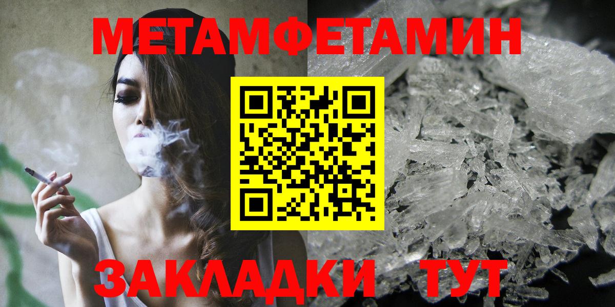 Amphetamine  Вход с VPN  Вышний Волочёк  Amphetamine  АМФ Premium 
