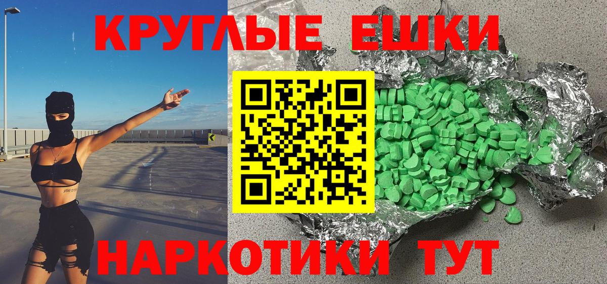 ЭКСТАЗИ Cube  Экстази  Вышний Волочёк  маркетплейс Telegram  Вход с VPN 