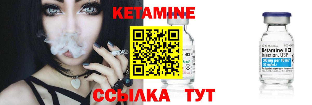 NBOMe  МАРИХУАНА  ГАШИШ  Кокаин  ГАШ  Альфа ПВП СОЛЬ   Вышний Волочёк  COCAIN  Codein  Мефедрон  