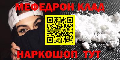 ALPHA-PVP Беслан