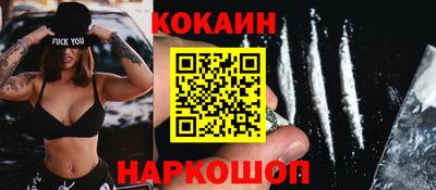 кокаин колумбия Апшеронск