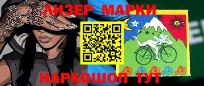 ALPHA-PVP Беслан