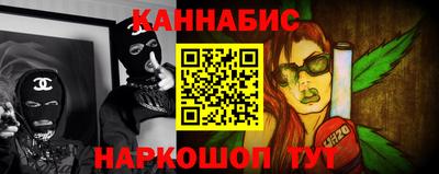 марихуана Бийск