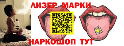 каннабис Апрелевка