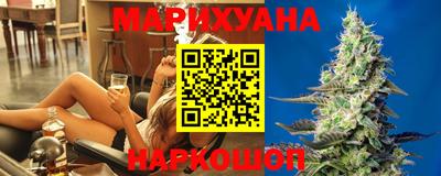 марихуана Бийск