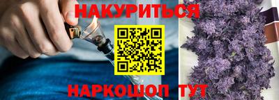 каннабис Апрелевка