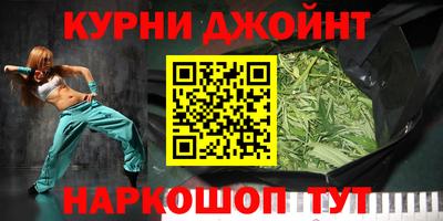 каннабис Апрелевка