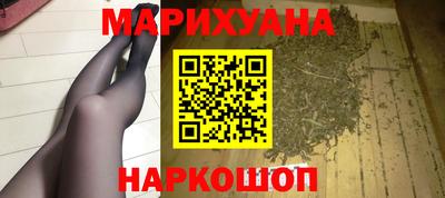 каннабис Апрелевка