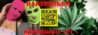 каннабис Апрелевка