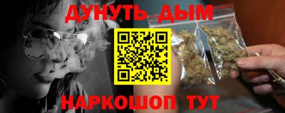 ALPHA-PVP Беслан