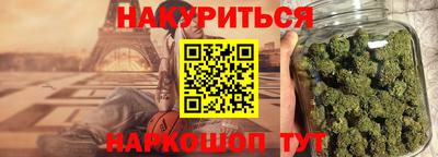 ALPHA-PVP Беслан