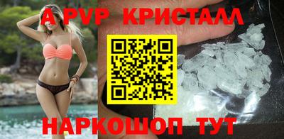 альфа пвп VHQ Гусь-Хрустальный