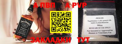 каннабис Апрелевка