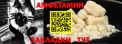 марихуана Бийск