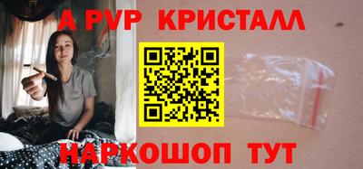 скорость mdpv Берёзовский