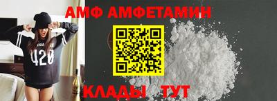 скорость mdpv Берёзовский