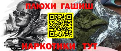 ALPHA-PVP Беслан