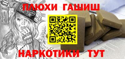 ALPHA-PVP Беслан