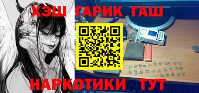 кокаин колумбия Апшеронск