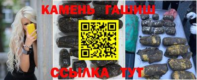ALPHA-PVP Беслан