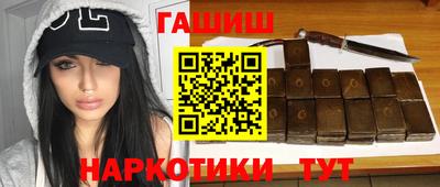 марихуана Бийск