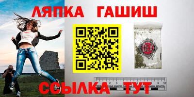 марихуана Бийск