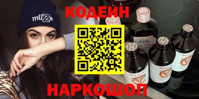 соль ск Балаково