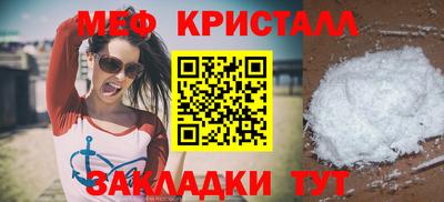 марихуана Бийск