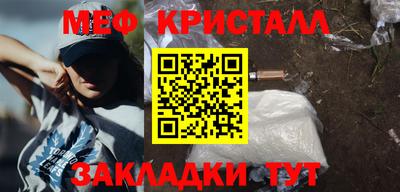ALPHA-PVP Балашиха