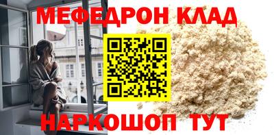 скорость mdpv Берёзовский