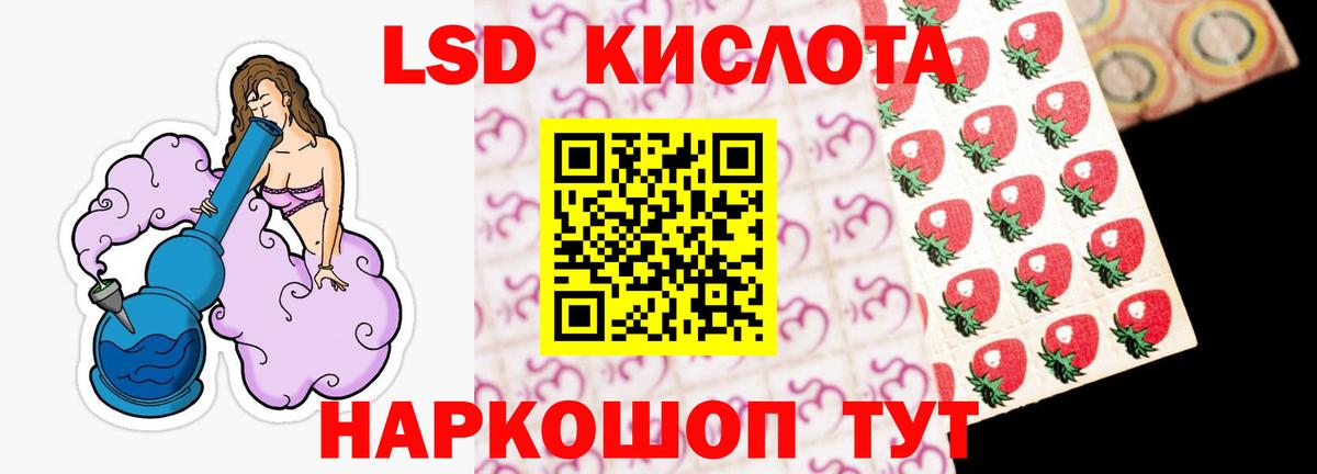 LSD-25 экстази ecstasy  kraken как войти  Вход с VPN  Вышний Волочёк  ЛСД экстази кислота 