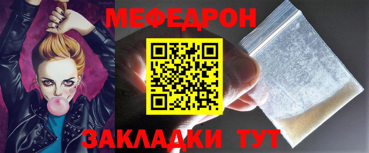 Вышний Волочёк  ГЕРОИН  Вход с VPN  Меф МЯУ МЯУ кристаллы  ГАШ  Бошки Шишки  Метамфетамин 