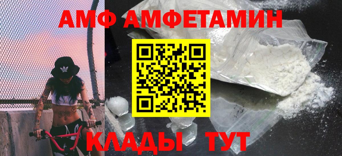 Первитин кристалл Вышний Волочёк