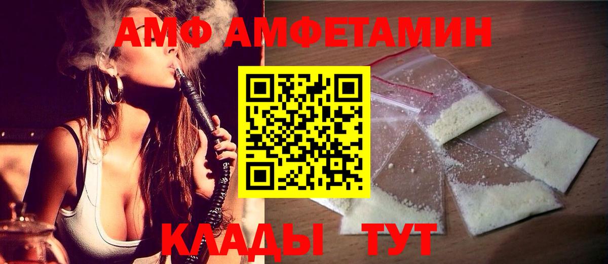 Первитин витя  Первитин витя  Вход с VPN  Вышний Волочёк 