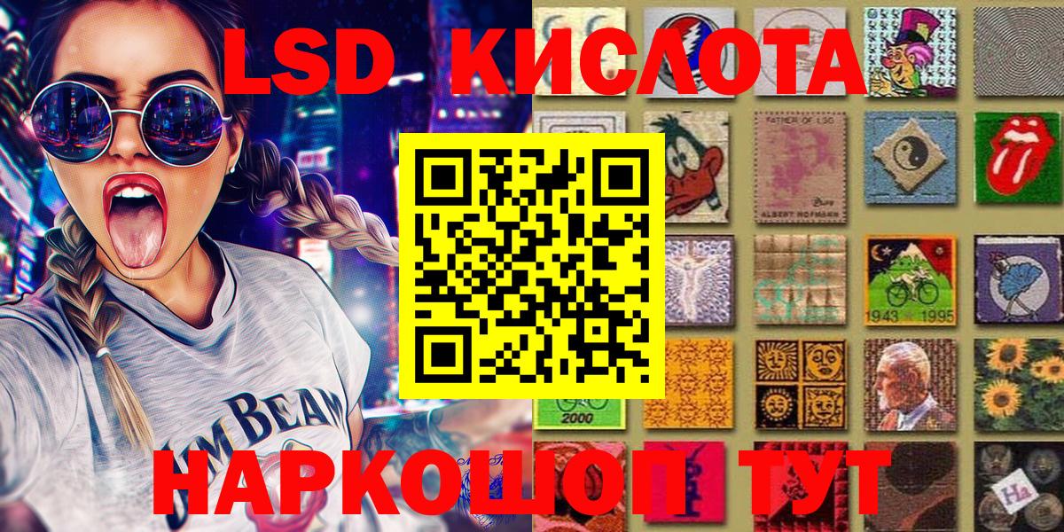 Марки 25I-NBOMe  Вышний Волочёк  Наркотические марки 1,8мг 