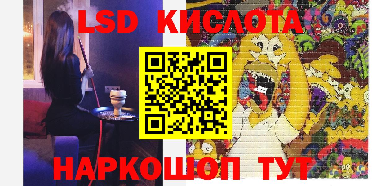 Марки 25I-NBOMe 1,5мг Вышний Волочёк