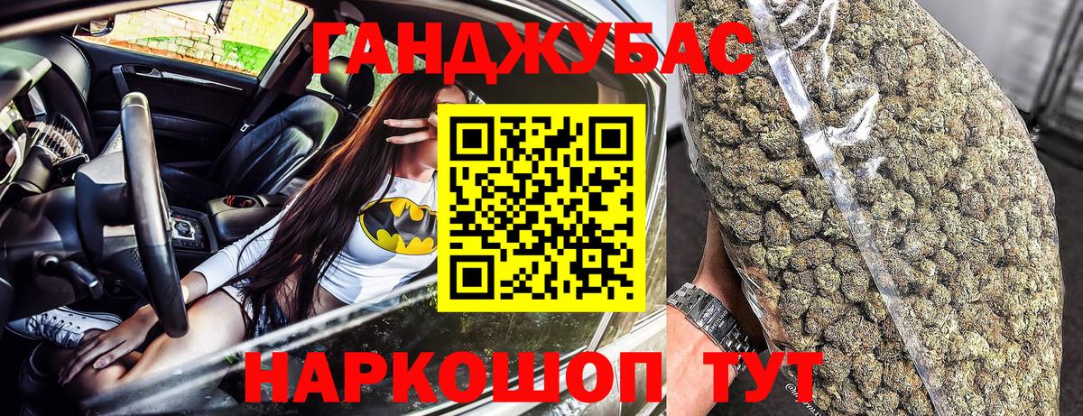 Бошки марихуана Amnesia  Бошки марихуана индика  Каннабис Ganja  Вышний Волочёк 